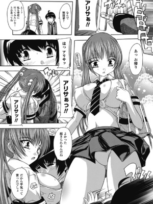 [奈塚Q弥] OZの魔法使い ~愛と淫欲の肉人形~ [DL版]_130