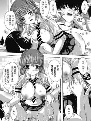 [奈塚Q弥] OZの魔法使い ~愛と淫欲の肉人形~ [DL版]_143