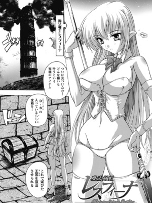 [奈塚Q弥] OZの魔法使い ~愛と淫欲の肉人形~ [DL版]_167