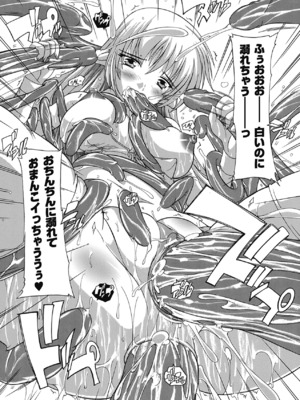 [奈塚Q弥] OZの魔法使い ~愛と淫欲の肉人形~ [DL版]_177