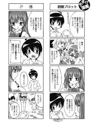 [奈塚Q弥] OZの魔法使い ~愛と淫欲の肉人形~ [DL版]_180