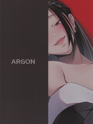 (SUPER COMIC CITY 32) [アルゴン (くずや)] ヒミツの教祖様 (呪術廻戦)_20_wlkd