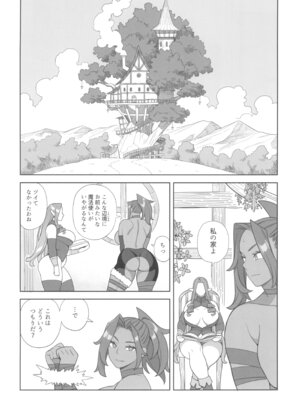 (ふたけっと34) [サンゲリ屋 (左利き)] 魔女とおかしら_08_fumn