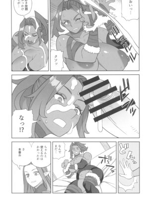 (ふたけっと34) [サンゲリ屋 (左利き)] 魔女とおかしら_11_xpdo