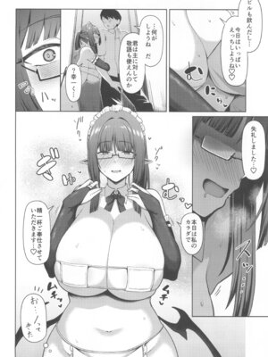(コミティア152) [ほづり屋 (鳳スバル)] 地味だけど巨乳な女オタク上司の性欲がヤバい_24_vhvg