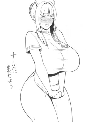 (コミティア152) [ほづり屋 (鳳スバル)] 地味だけど巨乳な女オタク上司の性欲がヤバい_45_kwoa