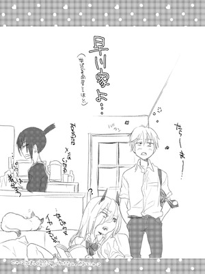 [ABLISS (迷)] Like a Cats (チェンソーマン) [DL版]_20_nlkq