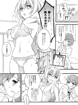 [ABLISS (迷)] 花に嵐 [DL版]_09_csrg