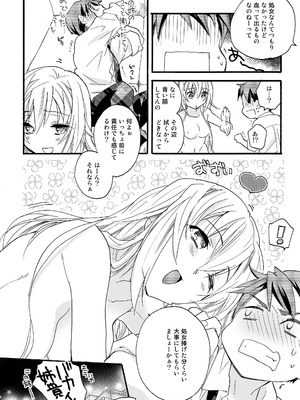 [ABLISS (迷)] 花に嵐 [DL版]_26_ymhl