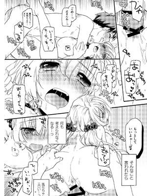 [ABLISS (迷)] 花に嵐２＋折本 [DL版]_40_mvrx