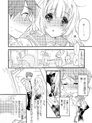 [ABLISS (迷)] 花に嵐２＋折本 [DL版]_54_jprj