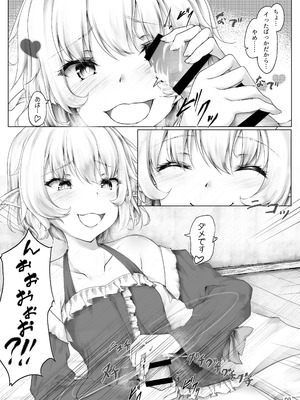 [Sasaria (沙々々)] ご主人様遊びましょ？ [DL版]_10_fors