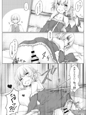 [Sasaria (沙々々)] ご主人様遊びましょ？ [DL版]_12_culq