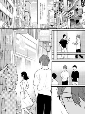 [takanagohan (高菜しお)] 日陰の花は毒の華 [DL版]_50_xqjr