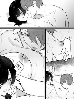 [takanagohan (高菜しお)] 日陰の花は毒の華 [DL版]_56_ampg