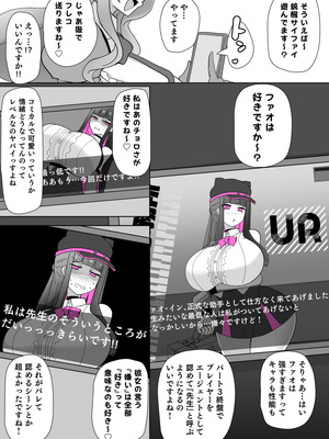 [あるふれっ鸟] コスサーのTS_04_xmxi