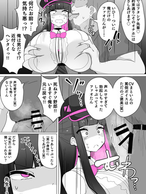 [あるふれっ鸟] コスサーのTS_13_vflj