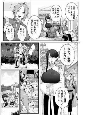 [ももにぎり (ありえすず、かわし)]仙狐の飼い猫～その弐～ [DL版]_17_osfl