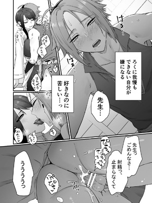 [ももにぎり (ありえすず、かわし)]仙狐の飼い猫～その弐～ [DL版]_60_ndba