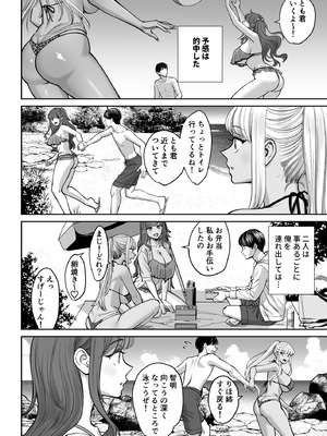 [大島あき] 突然姉ができた話3_51_ydrk