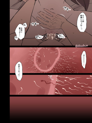 [毒猫ノイル] 胡桃に悪いことをする話【後編】 (原神) [無修正]_13_csfb