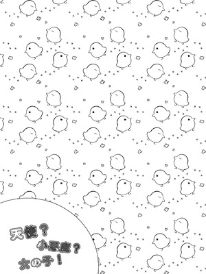 [没後 (RYO)] 天使？小悪魔？女の子! [DL版]_20_nkdn