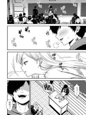 [熱燗ROCK (あこ助)] 時間停止の力を手に入れた俺は奴らに復讐する_03_hcmr