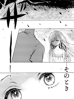 [蒲公英ぽんぽこ] 弟に痴漢されています_09_bive