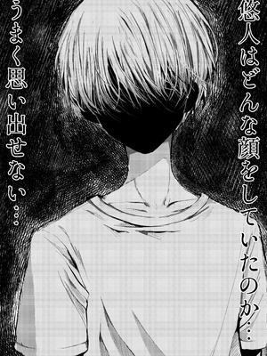 [蒲公英ぽんぽこ] 弟に痴漢されています_10_glrc