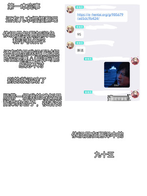 (C90) [FASTEST LAP (雨霧MIO)] フレイア・ヴィオン (マクロスΔ)｜芙蕾雅·薇恩 [九十五个人汉化]_26_lrsv