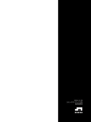 (C105) [電派絵師団 (しろし)] 灯織ちゃんに生えたからたくさん出して治す本 (アイドルマスター シャイニーカラーズ) [猫岛汉化组]_02_vamh