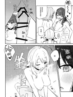 (C105) [電派絵師団 (しろし)] 灯織ちゃんに生えたからたくさん出して治す本 (アイドルマスター シャイニーカラーズ) [猫岛汉化组]_20_ixdf