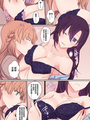 [434 Not Found (isya)] Office Sweet 365 OS1-1：CEO×CFO [透明声彩汉化组] [DL版]_04_pbwi