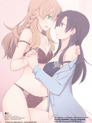 [434 Not Found (isya)] Office Sweet 365 OS1-1：CEO×CFO [透明声彩汉化组] [DL版]_14_slvl