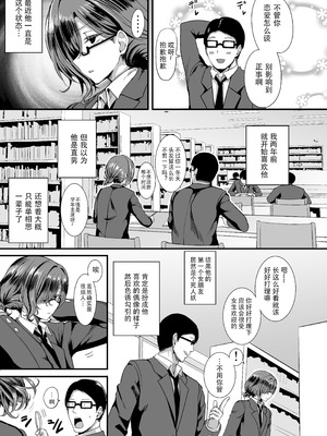 [HTSK (りひと茜)] HMSK3 (アイドルマスター シャイニーカラーズ) [黑暗月光石]_04_xkbh