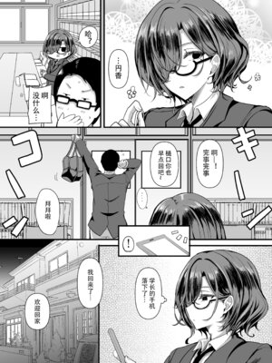 [HTSK (りひと茜)] HMSK3 (アイドルマスター シャイニーカラーズ) [黑暗月光石]_05_kmnb