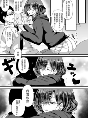 [HTSK (りひと茜)] HMSK3 (アイドルマスター シャイニーカラーズ) [黑暗月光石]_08_qxsx