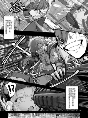 [MOONPIE FACTORY (KUUTAMO)] シークレットアフェクション (ブルーアーカイブ) [白杨汉化组] [無修正] [DL版]_02_hgfd