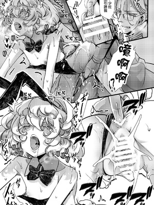 [hal] 3ばにちゃふのエロ本 ver.コミカライズ (幼女戦記) [沒有漢化]_22_yknj