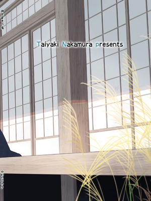 [どよんど。 (中村たいやき)] 神木家その後。 [透明声彩汉化组] [DL版]_100_wqfu