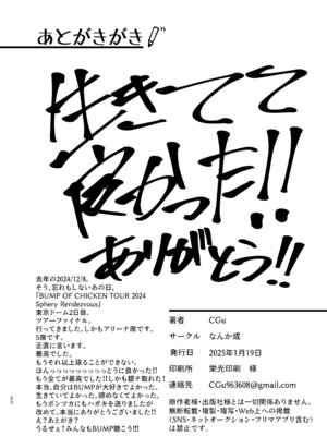 [なんか或 (CGu)] メスケモまとめNo.2 (よろず) [zc2333] [DL版]_21_plya