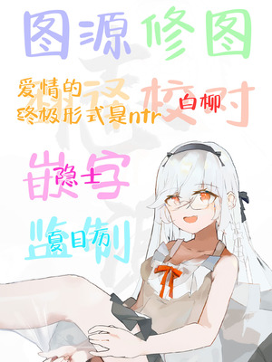 [ストランド∞ (九條シマ)] 久々に会った幼馴染が想いも身体も大きくなっていた件｜久别重逢的青梅竹马身心都以大不相同 [白杨汉化组] [DL版]_42_mmip