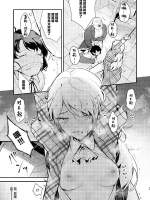 [ビーンズ豆 (モチヂ)] 生意気な貴族令嬢に恥辱の媚薬吊り責めを｜对傲慢的贵族小姐施以耻辱的媚药悬吊拷问 [白杨汉化组] [DL版]_37_hofy