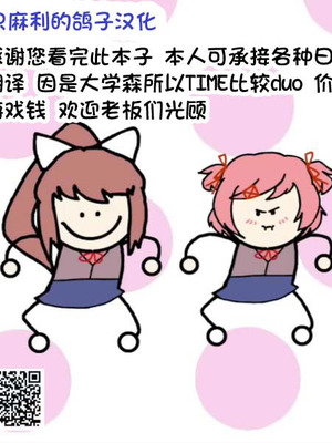 [坂井] アスナとカリンのご奉仕 (ブルーアーカイブ) [一只麻利的鸽子汉化] [無修正]_16_xrbn