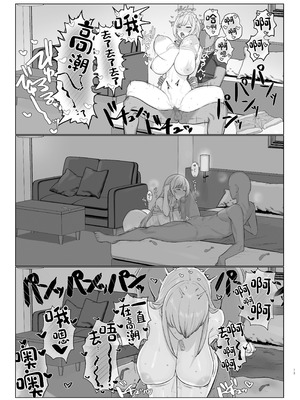 [水産メンタリズム (すいそげんし)] にじえろまとめ (にじさんじ) [中国翻訳] [DL版]_12_tpfj