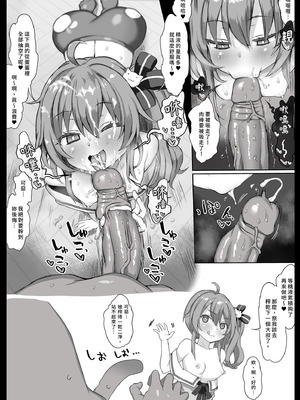 [狼狽亭 (atahuta)] 同人誌総集編LIVE AS HOLE (ホロライブ) [中国翻訳] [無修正] [DL版]_26_qtlf