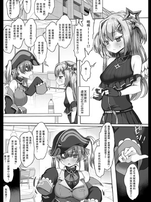 [狼狽亭 (atahuta)] 同人誌総集編LIVE AS HOLE (ホロライブ) [中国翻訳] [無修正] [DL版]_51_ugga