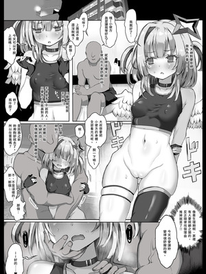 [狼狽亭 (atahuta)] 同人誌総集編LIVE AS HOLE (ホロライブ) [中国翻訳] [無修正] [DL版]_52_oidi