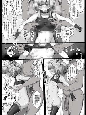 [狼狽亭 (atahuta)] 同人誌総集編LIVE AS HOLE (ホロライブ) [中国翻訳] [無修正] [DL版]_53_pcga