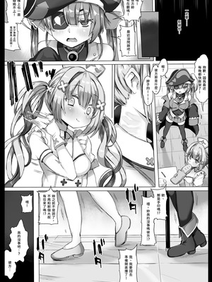 [狼狽亭 (atahuta)] 同人誌総集編LIVE AS HOLE (ホロライブ) [中国翻訳] [無修正] [DL版]_62_itsc